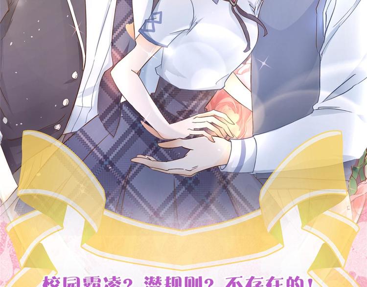 第34话 没有成绩？！85