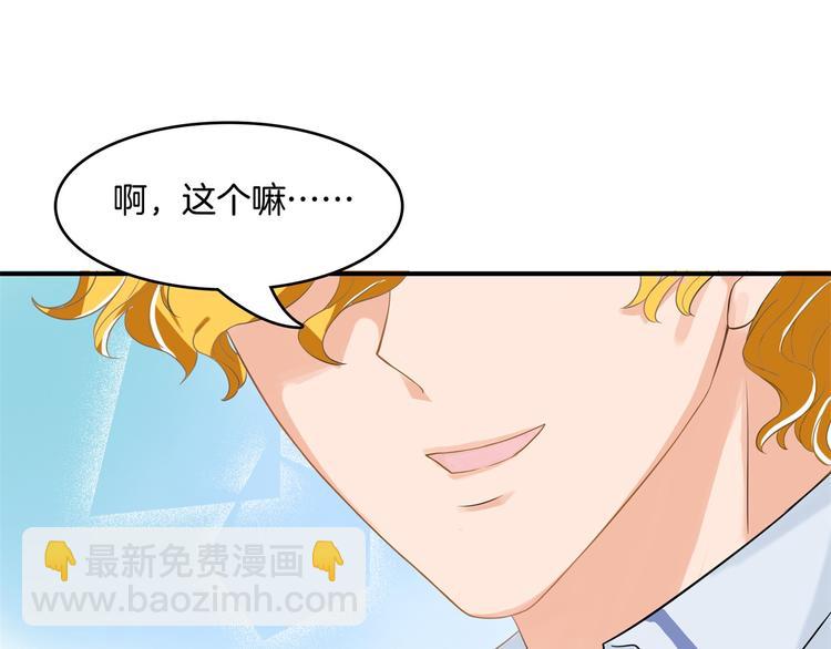 第35话 这是要公开处刑？11