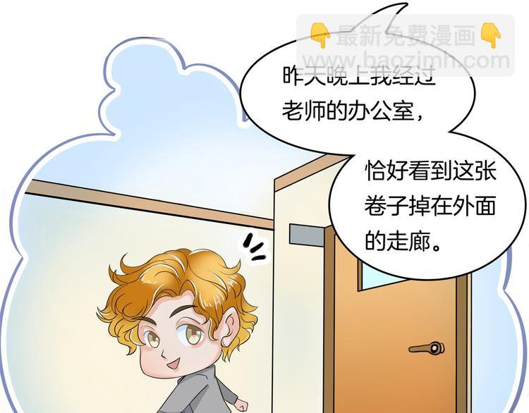 第35话 这是要公开处刑？13