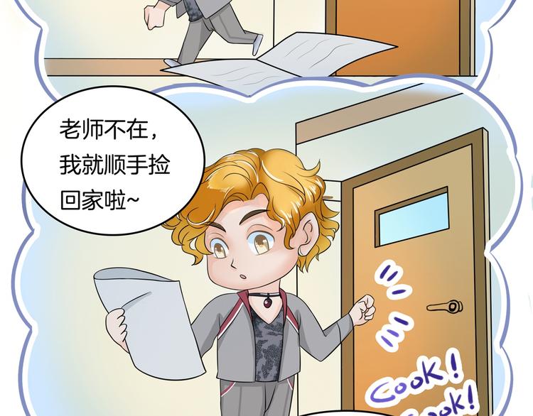 第35话 这是要公开处刑？14