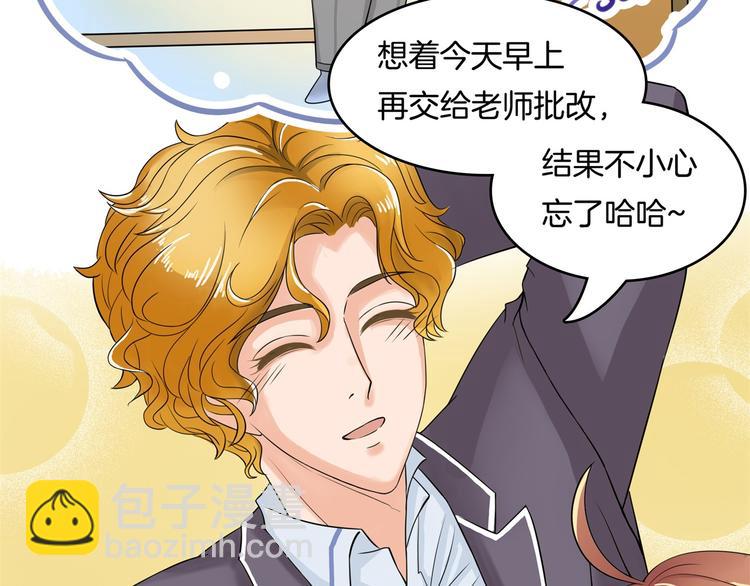 第35话 这是要公开处刑？15
