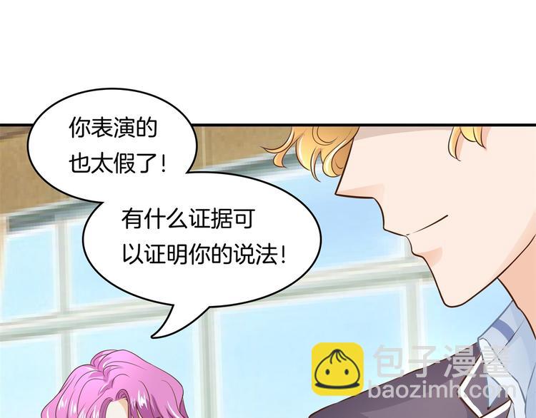 第35话 这是要公开处刑？17