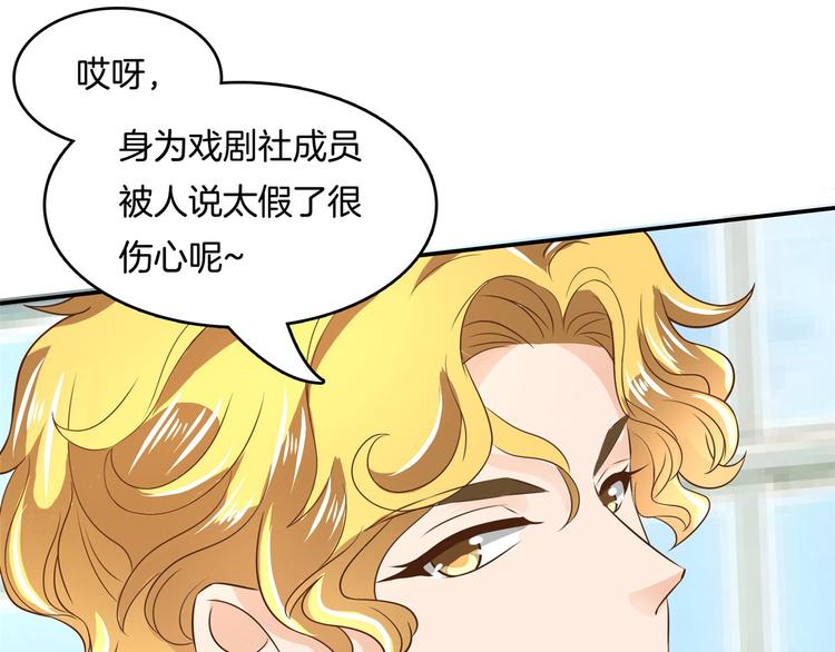 第35话 这是要公开处刑？19