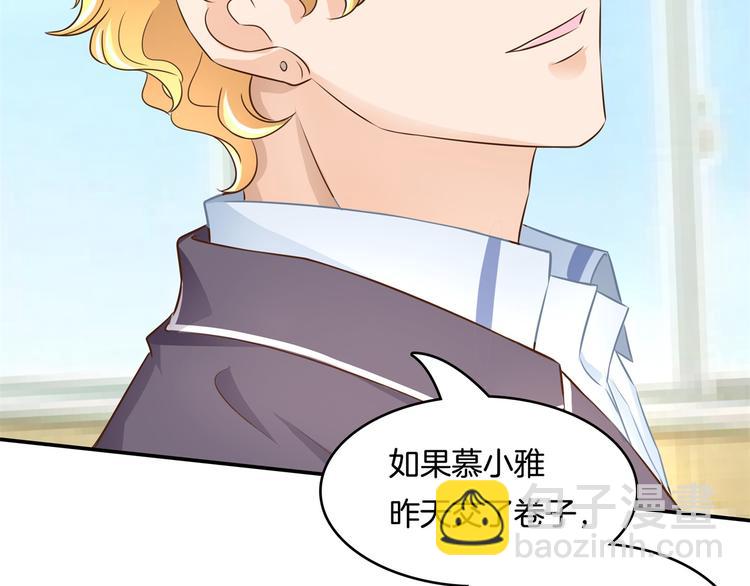 第35话 这是要公开处刑？20