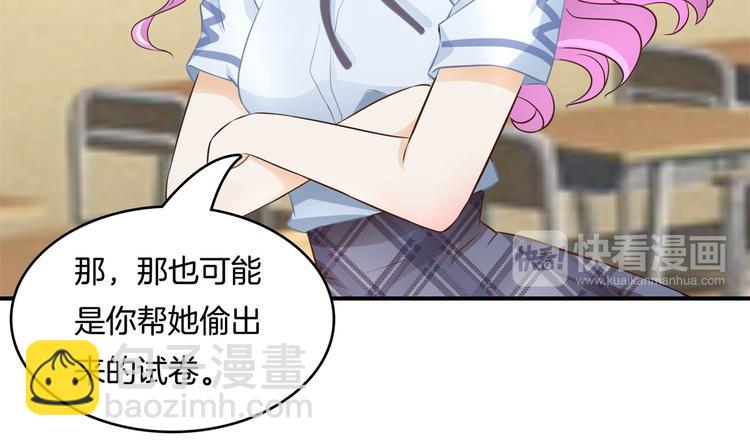 第35话 这是要公开处刑？23