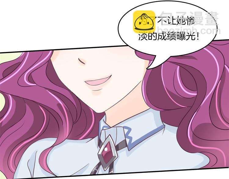 第35话 这是要公开处刑？24