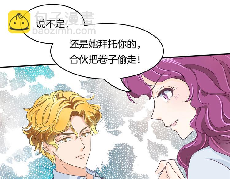 第35话 这是要公开处刑？26
