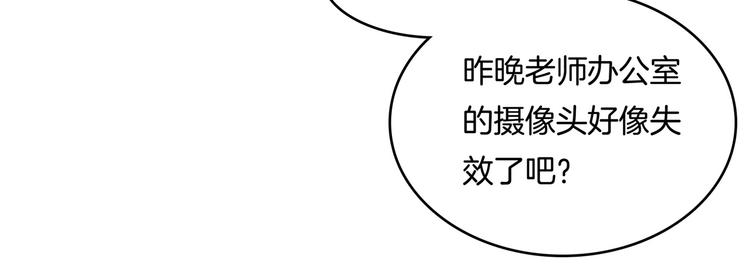 第35话 这是要公开处刑？28