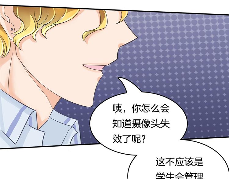 第35话 这是要公开处刑？29