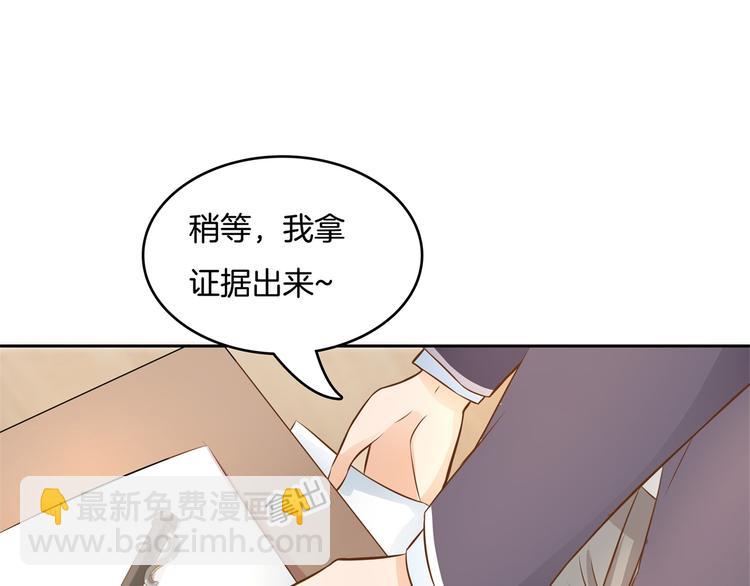 第35话 这是要公开处刑？3