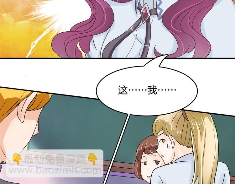 第35话 这是要公开处刑？32