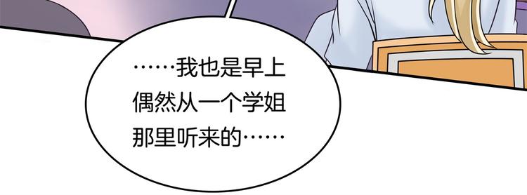 第35话 这是要公开处刑？33