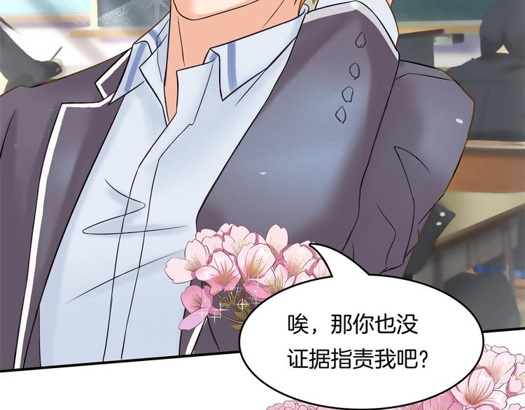 第35话 这是要公开处刑？35