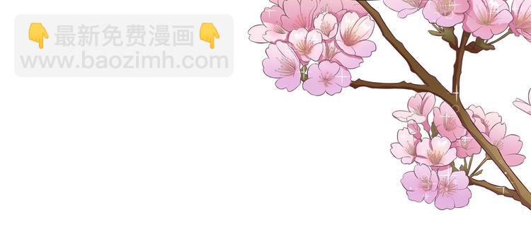 第35话 这是要公开处刑？36