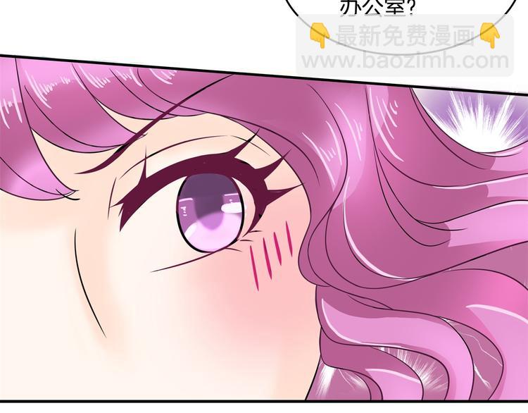 第35话 这是要公开处刑？38