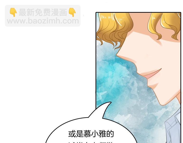 第35话 这是要公开处刑？41