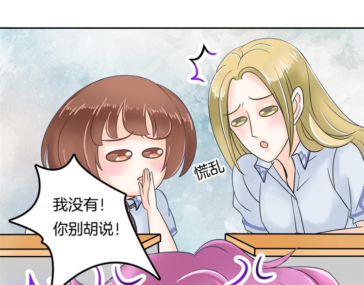 第35话 这是要公开处刑？43