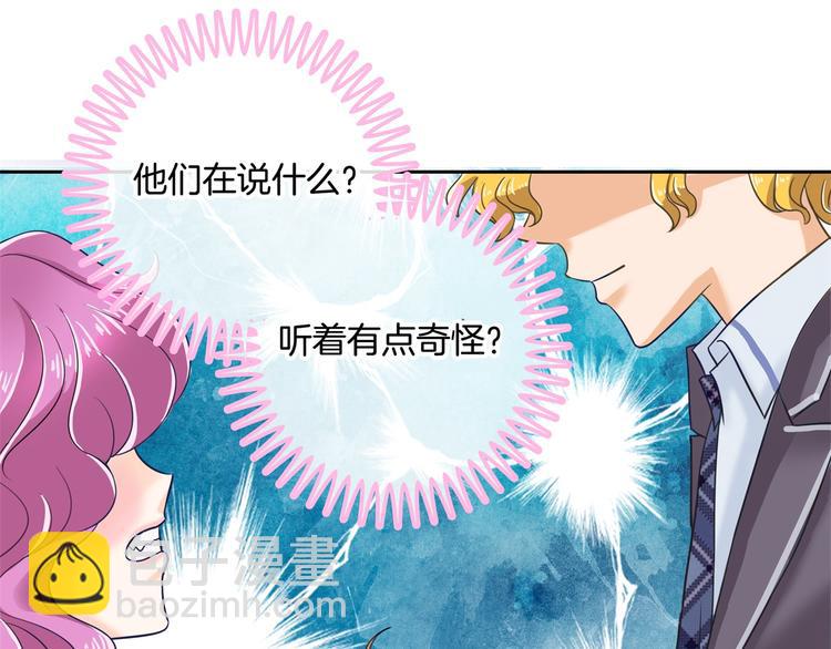 第35话 这是要公开处刑？45