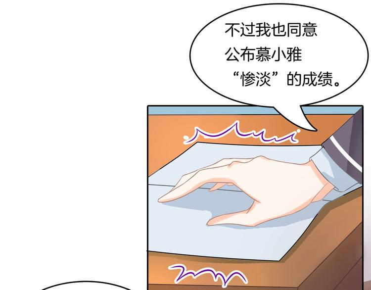 第35话 这是要公开处刑？54