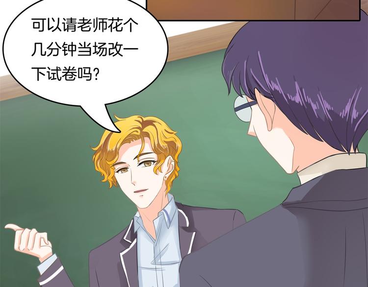 第35话 这是要公开处刑？55