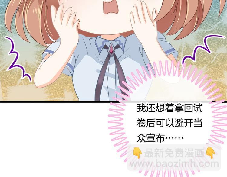 第35话 这是要公开处刑？58