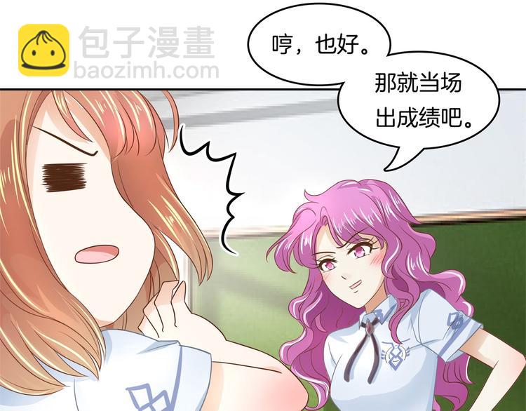 第35话 这是要公开处刑？60