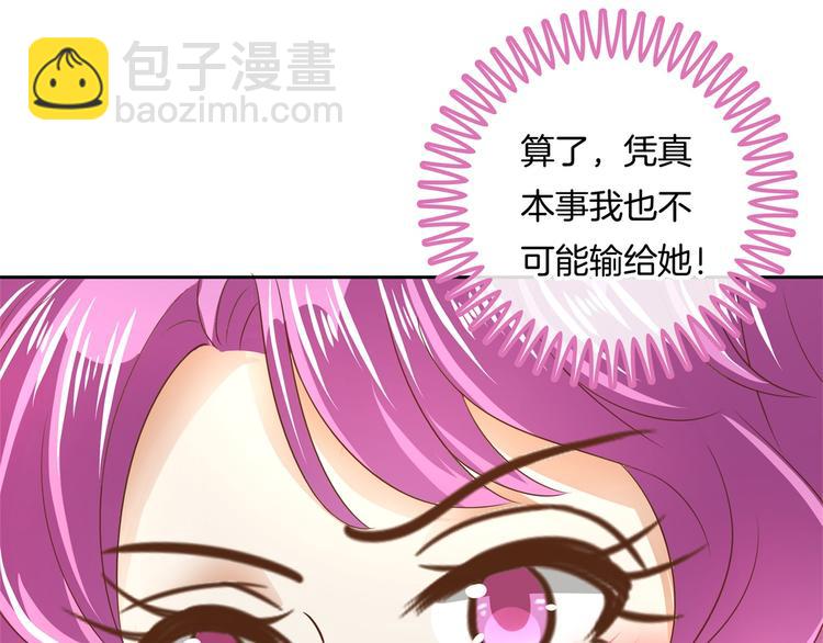 第35话 这是要公开处刑？62