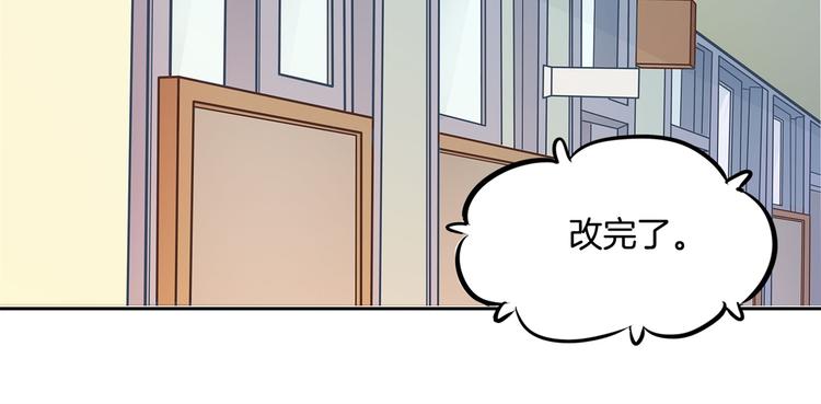 第35话 这是要公开处刑？66
