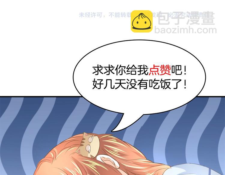 第35话 这是要公开处刑？67