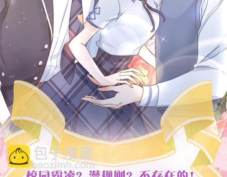 第35话 这是要公开处刑？71