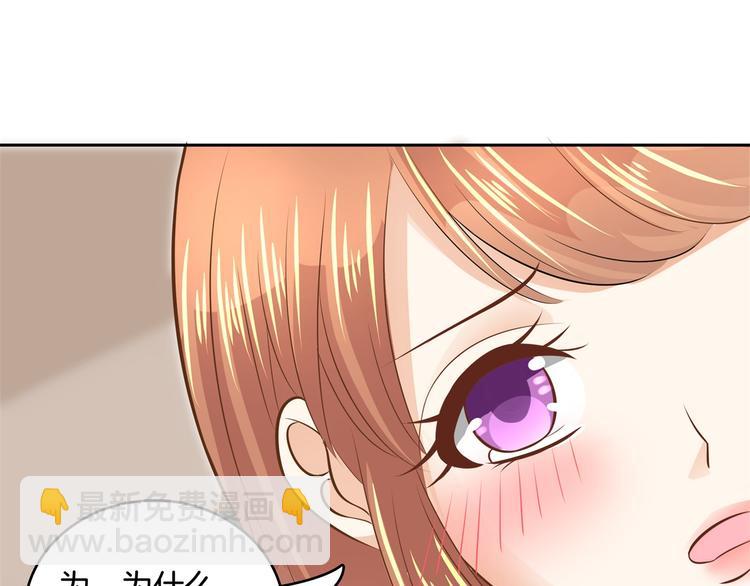 第35话 这是要公开处刑？8