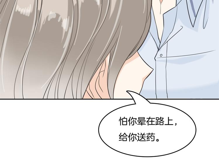 第38话 看到了不应看的东西22