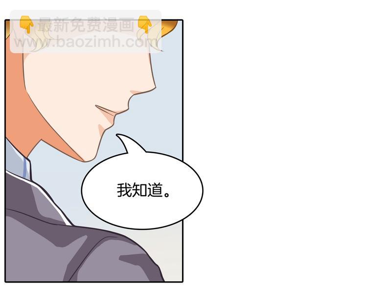 第38话 看到了不应看的东西47
