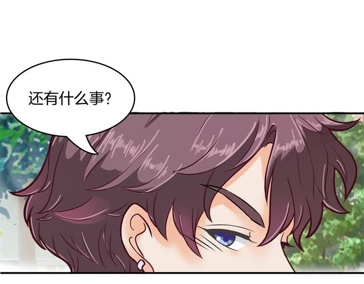 第42话 别说话，吻我11