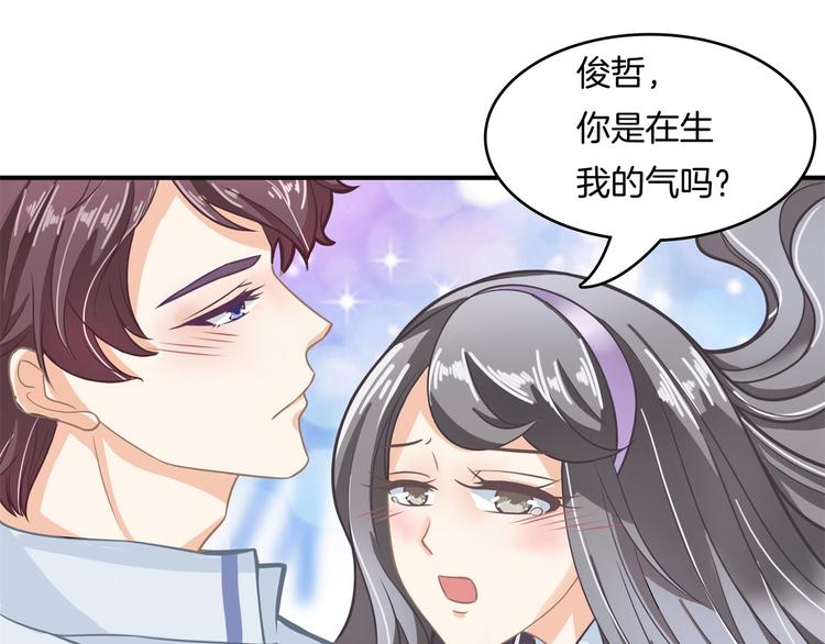 第42话 别说话，吻我20