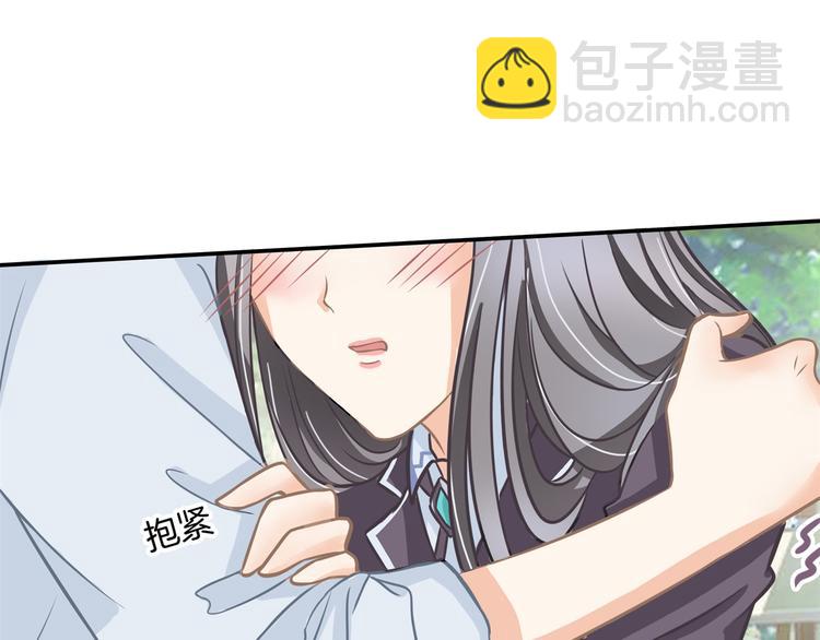 第42话 别说话，吻我23