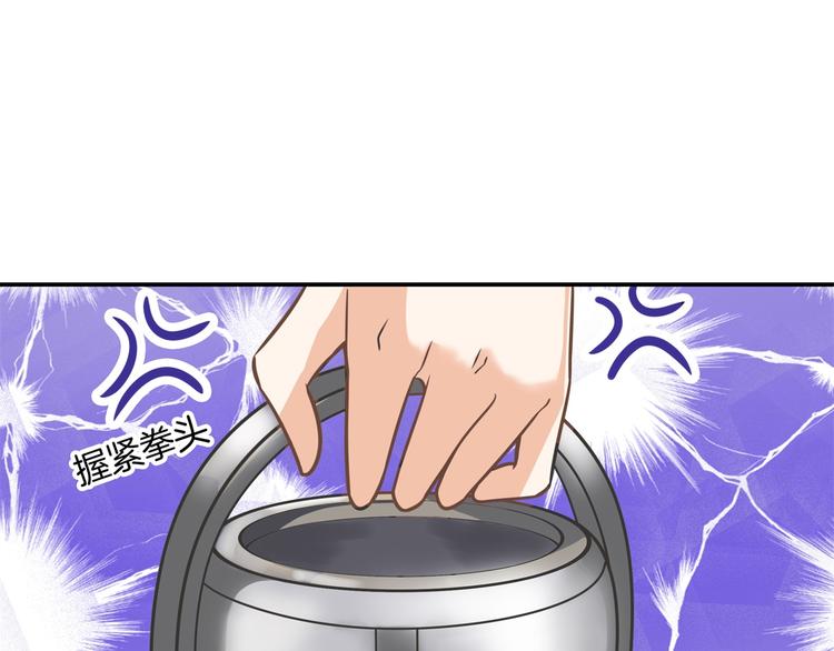 第42话 别说话，吻我3