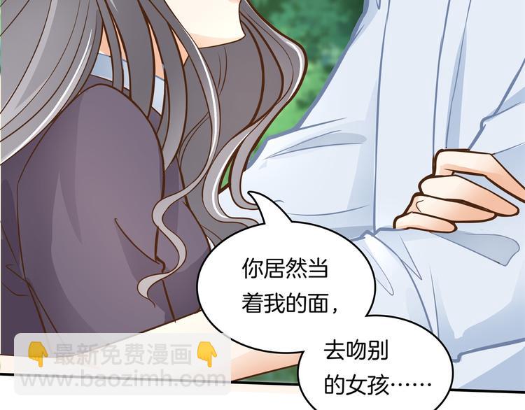 第42话 别说话，吻我30