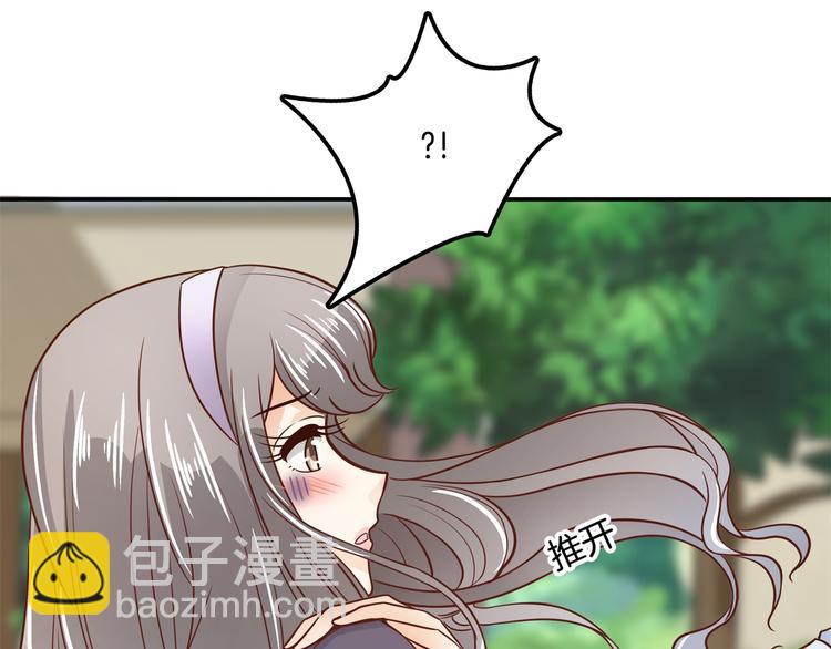 第42话 别说话，吻我34
