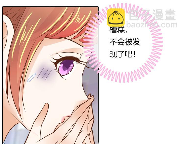 第42话 别说话，吻我48