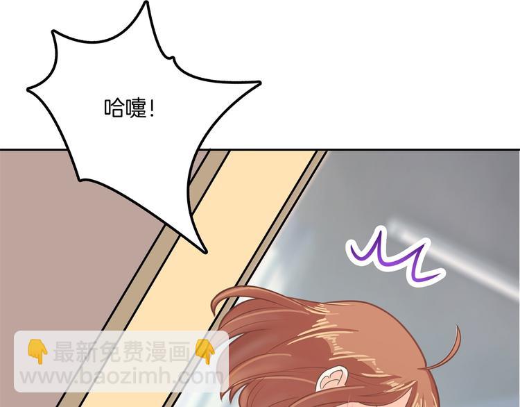 第42话 别说话，吻我50