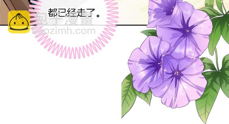 第42话 别说话，吻我56