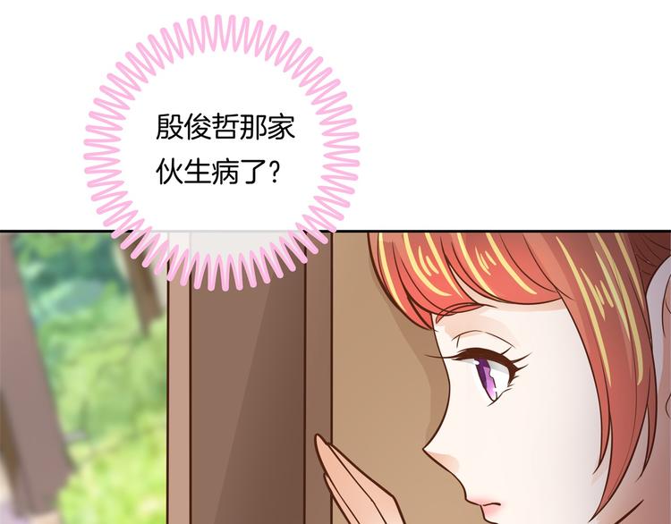 第42话 别说话，吻我57