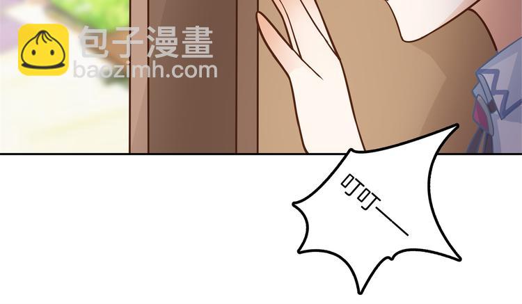 第42话 别说话，吻我58