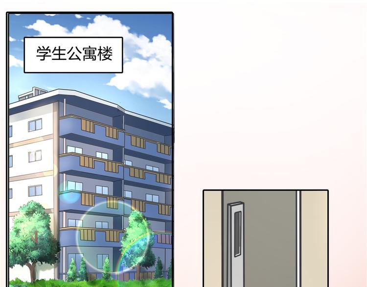 第42话 别说话，吻我62