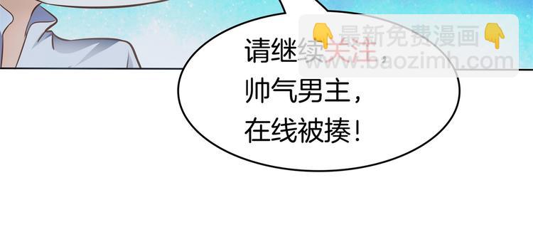 第42话 别说话，吻我66