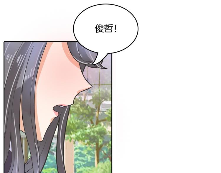 第42话 别说话，吻我8