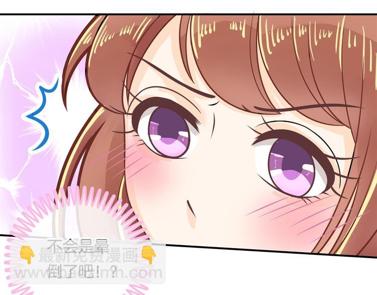 第44话 我必须对你负责！15