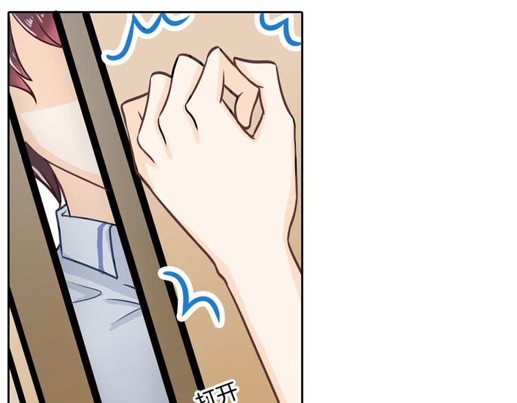 第44话 我必须对你负责！18