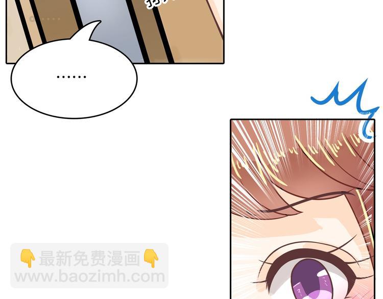 第44话 我必须对你负责！19